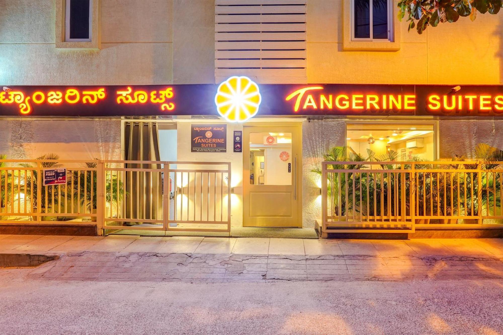 Townhouse 076 Hebbal 호텔 벵갈루루 외부 사진