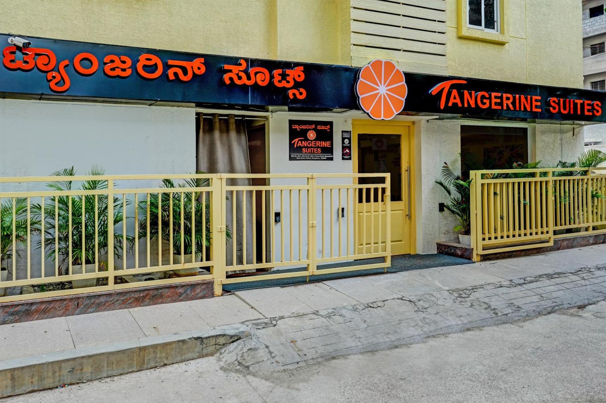 Townhouse 076 Hebbal 호텔 벵갈루루 외부 사진